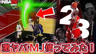 【最強カード】魔改造した激ヤバMJ使ってみたら神試合になったw