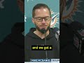 Dolphins HC Mike McDaniel on falling to the Packers ? #dolphins #nfl #shorts