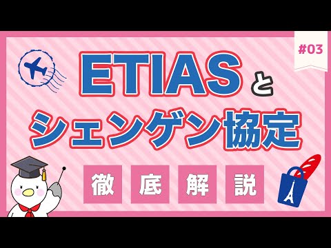 ドーヴィル – サン ガシアン空港について詳しく解説