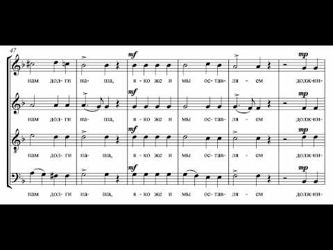 Tchaikovsky 9 Sacred Pieces No  6 - Lord's Prayer