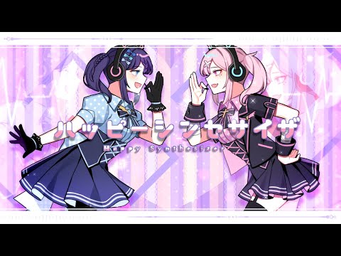 ハッピーシンセサイザ Easypop Feat 健屋花那 相羽ういは Utaite Database ハッピーシンセサイザ Easypop Feat 健屋花那 相羽ういは Utaite Database