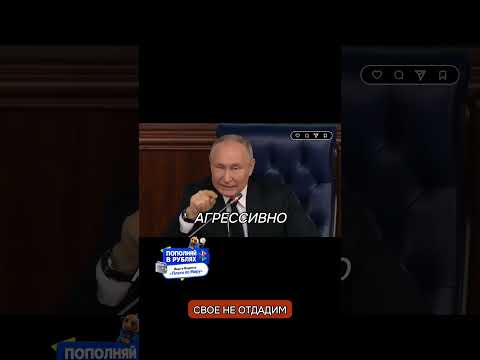 Путин поставил Европу и США на место: Россия будет действовать только в своих интересах