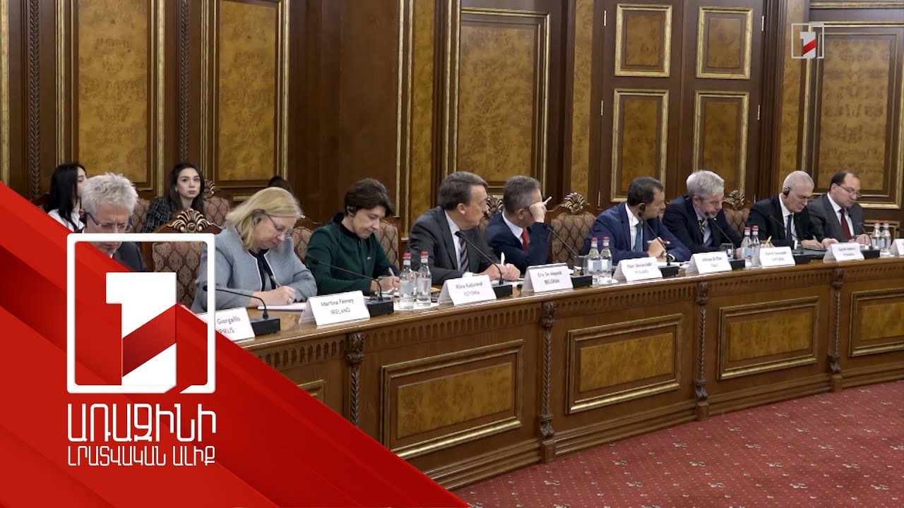 Անվտանգությունից մինչև ՀՀ-ԵՄ գործակցություն. կառավարության անդամները հանդիպել են դեսպաններին