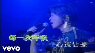 Download lagu Daniel Chan - Xin You Du Zhong (California Red 903 Live) mp3