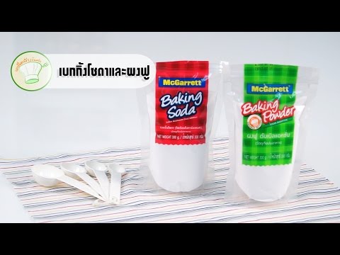 ความอ่อนแอเว้นระยะยาว การรักษาโสมแรง