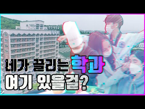 Kyungmin University Campus YouTube Thumbnail