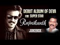 Debut Album Of Deva For Super Star Rajinikanth Jukebox Tamil