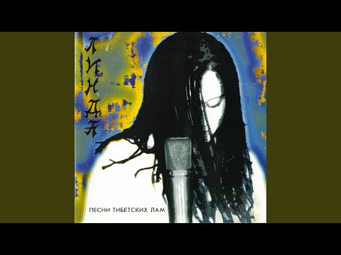 Video thumbnail for Девять ангелов (Devyat’ angelov)