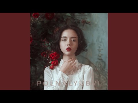 Video thumbnail for Не покидай меня никогда, море (Never Leave Me, Sea)