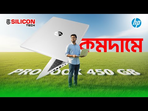 HP ProBook 450 G8 video preview
