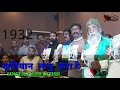 1932 Ki खतियान लागु करा दे Hemat Ji Singer Satish Das