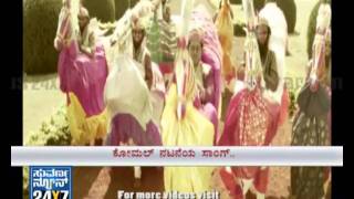 Download lagu Komal's 'Pyarge agbuttaithe' song very popular in YouTube - Suvarna News mp3