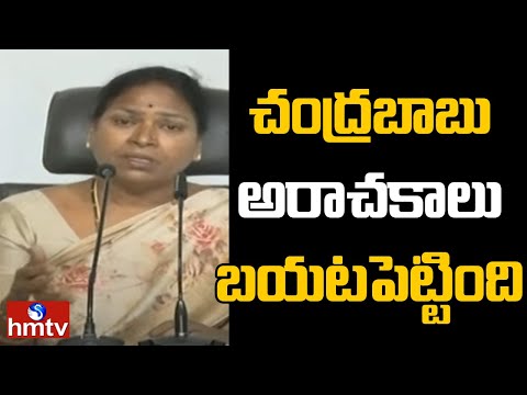  Sunitha counter to Chandrababu and Nara Lokesh 