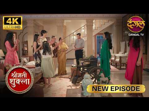 उन्हें पता चले, तुम होने वाली श्रीमती शुक्ला हो | Shrimati Shukla | Full Ep Ultra 4K | New Episode