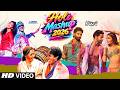 HOLI MASHUP 2026 DJ YOGII NON STOP HOLI SONGS HORI KHELE RAGHUVEERA BALAM PICHKARI