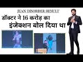 Awpl के प्रोडक्ट से आया चमत्कारी रिजल्ट JE