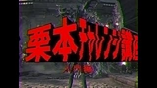 【Bloodborne】やってみよう！栗本チャレンジ！栗チャレ講座～入門編～【ゆっくり＋VOICEROID解説】