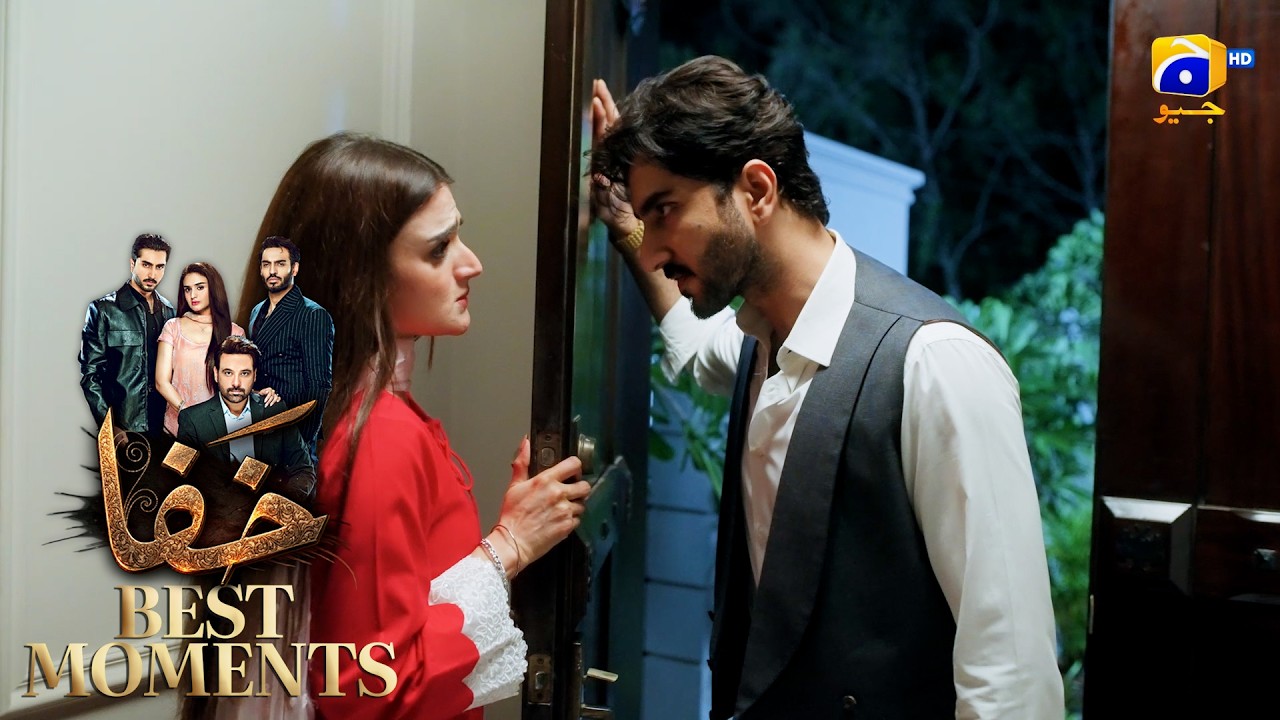 Khafa Episode 17 | 𝐁𝐞𝐬𝐭 𝐌𝐨𝐦𝐞𝐧𝐭 𝟎𝟏 | Mikaal Zulfiqar - Hira Mani - Ayesha Rajpoot | HAR PAL GEO