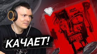 Медиа рецензия