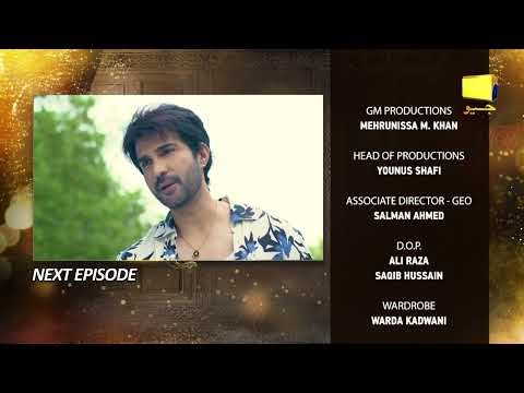 Farq Episode 33 Teaser - 14th February 2023 - HAR PAL GEO