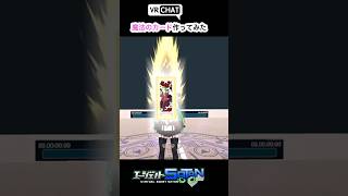 魔法のカードを発動してみた【VRChat】