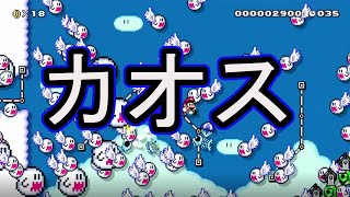 【マリオメーカー2】めっちゃカオスなスピランやってみた