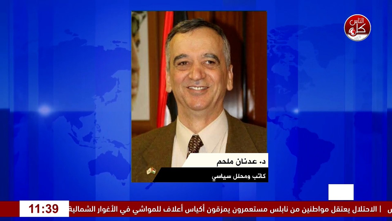 ما تفاصيل الجدل القائم حول المناهج الفلسطينية؟