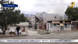 Պետությունը կփոխհատուցի պատերազմին ներգրավված տրանսպորտային որոշ միջոցների նյութական վնասները