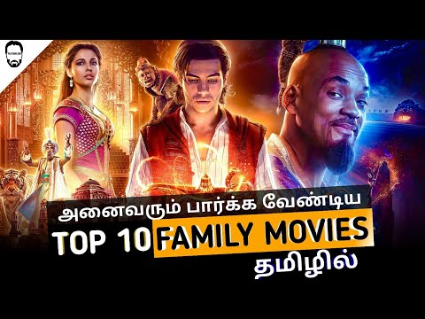 Download Tamil Dubbed Family Movies 3gp Mp4 Codedfilm
