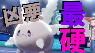 サニーゴは対物理だけじゃない。仕事量多すぎで初手性能が神！！【ポケモン剣盾を実況プレイ】初心者でもランクマッチで勝ちたい＃８８
