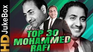 Mohammed Rafi Top 30 Songs | मोहम्मद रफी के सुपरहिट गाने | ओल्ड एवरग्रीन हिंदी गाने | टॉप ३० गाने