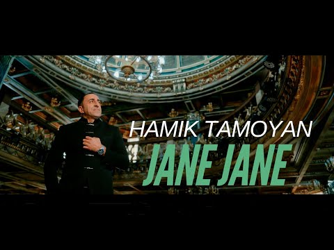 Hamik Tamoyan - Jane Jane