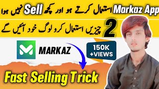 Fast Selling Trick 2023 |  Product Jaldi Sell Karne Ka Tarkia | Markaz App