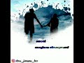 Oh Sainaba Song Status Malayalam Song Status New Malayalam Whatsapp Status