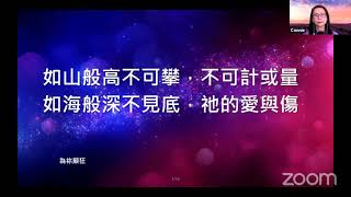 週六黃金雲端敬拜 : 四月十日 --- 榜樣