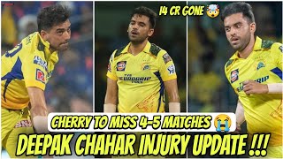 Deepak Chahar Injury Update 😭 CSK IPL 2023