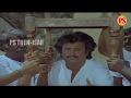 Naarkaalikku Sandai Rajini Prabhu Tamil Video Song Mano Ilayaraja Hits HD