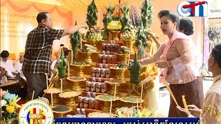 ពិធីបុណ្យកត្តញ្ញូ កតវេទី បច្ច័យបួន និងទក្ខិណានុប្បទាន (អ្នកម្តាយ កូវ សេងហៃ)