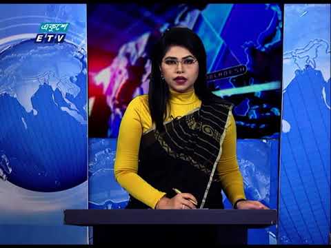 07 Pm News || সন্ধ্যা ০৭ টার সংবাদ || 30 April 2021 || ETV News
