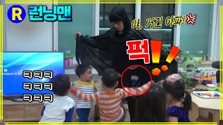 Download lagu [#런닝맨] 히어로도 별수 없음 ep.216 mp3