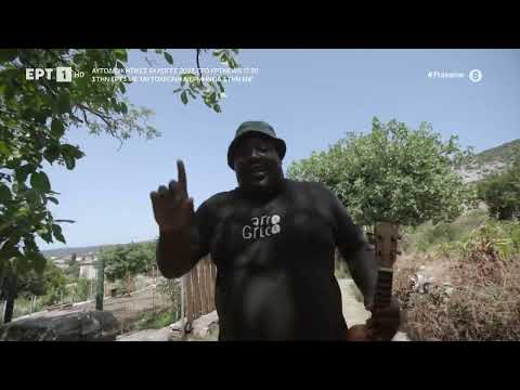 Βουτιά στους καταρράκτες του Θεολόγου: «Το μαγιό» | 8/10/2023 | ΕΡΤ