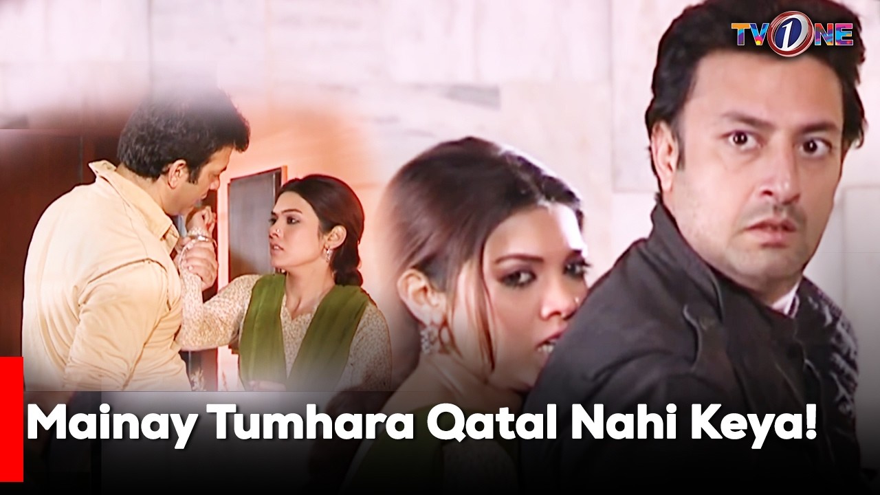 Mainay Tumhara Qatal Nahi Keya! | Sara Loren | Imran Abbas | Saba Faisal |