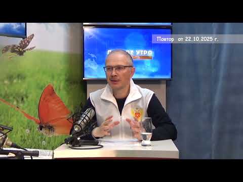 2025 10 22 Гость в студии часть 1