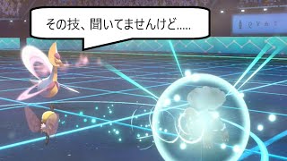 【ポケモン剣盾】ダブルバトルPart9【アブリボン】
