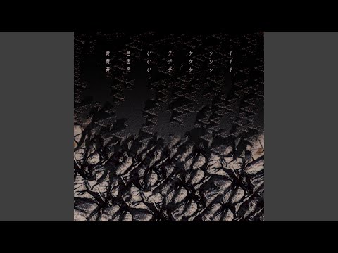 彼女が12-14年間自分を切