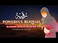 Very STRONG Al Ruqyah To Destroy Sihr Ma Koul And Mashroub Islam Mental Health