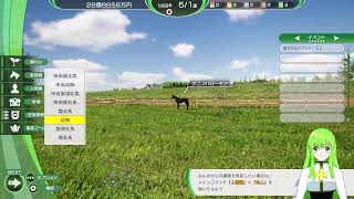 【Winning Post 10 2026】まだチュートリアルが終わらないっ　＞＜