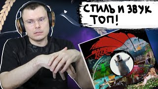 Медиа рецензия