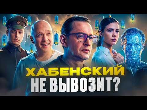 АВИАТОР 2025 — как УГРОБИЛИ гениальный РОМАН? Главная КАТАСТРОФА ГОДА! Обзор на ТРЭШ