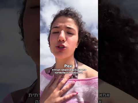 סתם נו אני אקריב קורבן לוודא שזה בטוח קודם 😈 #shorts 